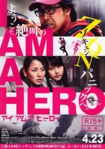 iamahero