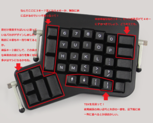 ErgoDox_layout4