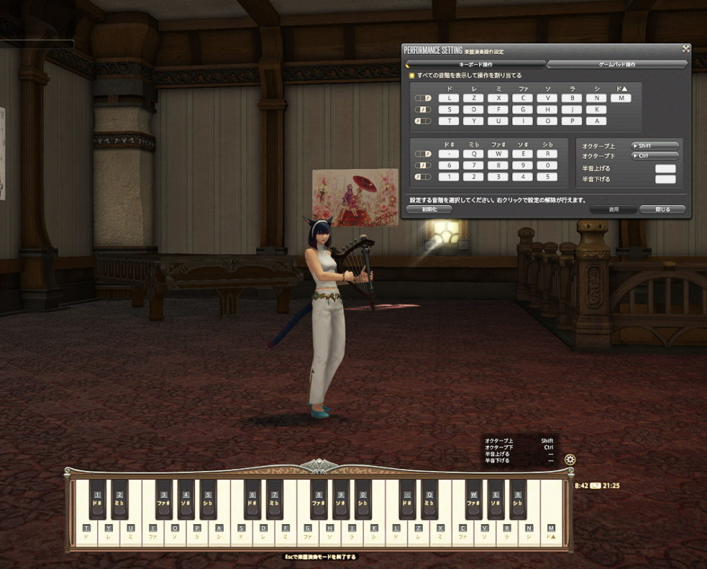 FF14PlayMusicScripter 自動演奏用スクリプト作成ツール６