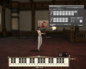 マクロ演奏補助ツールFF14PlayMusicScripter0.6.0～Patch4.3のフルキーアサインに対応しました３