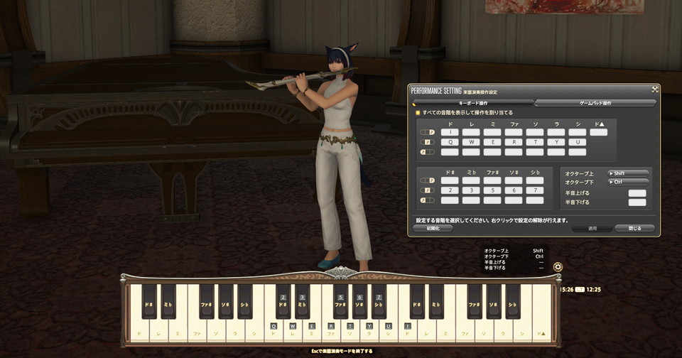 マクロ演奏補助ツールff14playmusicscripter更新 Patch4 3のキー長押しに対応しました 萌えるパノラマ島