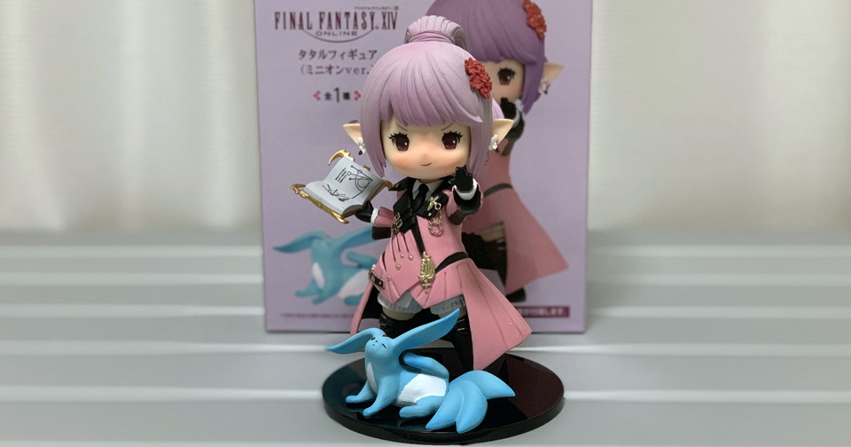 アイキャッチ・タタルとむーたんのミニオンフィギュアをゲットしました～新生FF14ギミック