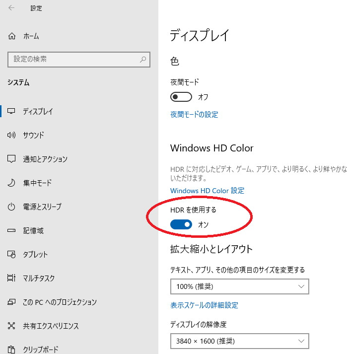 グラボをrtx3090に変えたらff14はどれぐらい快適になるのか 萌えるパノラマ島