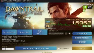 アイキャッチ・v1.1にアップデートされた「黄金のレガシー」ベンチを回してみた～v1.0より軽くなってる？
