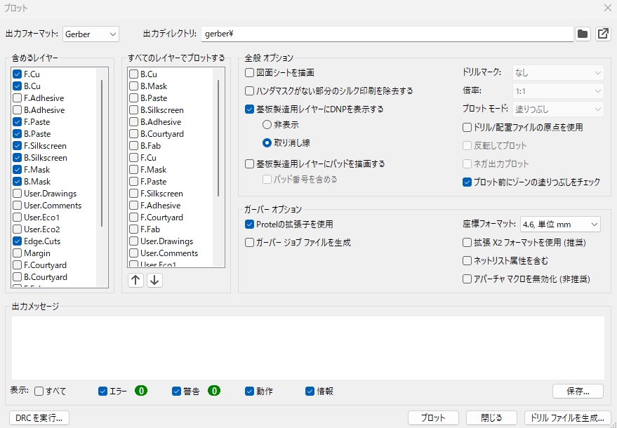 ACT用DPSモニターをPCB基板化&3Dプリンタでケース製作(1)5