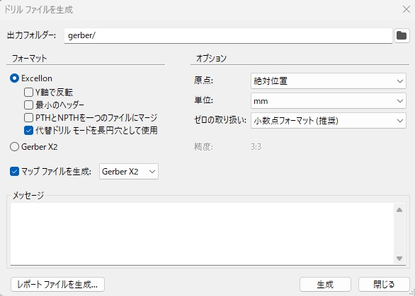 ACT用DPSモニターをPCB基板化&3Dプリンタでケース製作(1)6