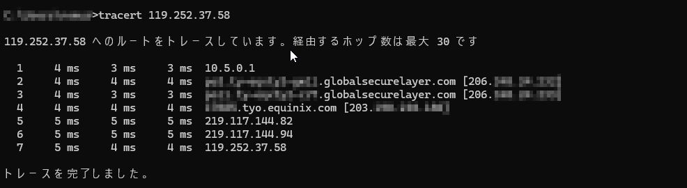 NordVPN導入でようやく90002エラー問題が解決した件4