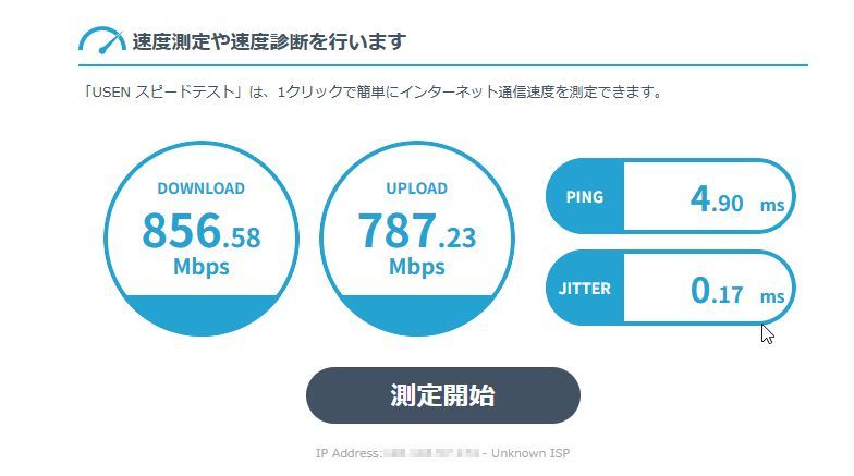 NordVPN導入でようやく90002エラー問題が解決した件1
